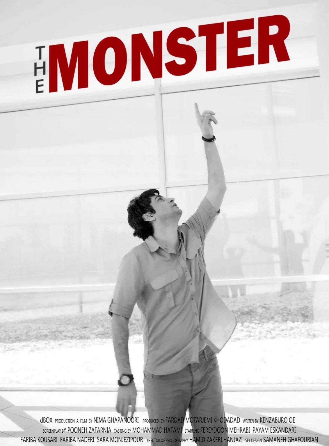 A Monster in the Sky poster